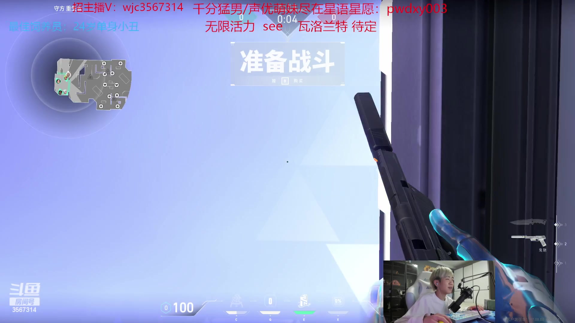 【2023-10-25 22点场】王纪超666：4点娱乐组排