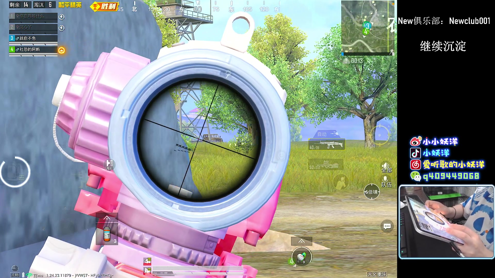 【2023-10-25 23点场】小妖洋：【猛攻 重拳出击】