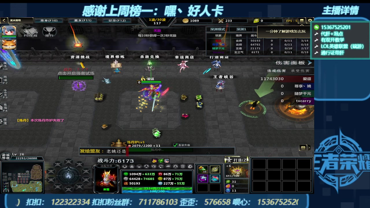 【2023-10-23 21点场】世上本没有卢：KK对战平台带一切~有双开教学