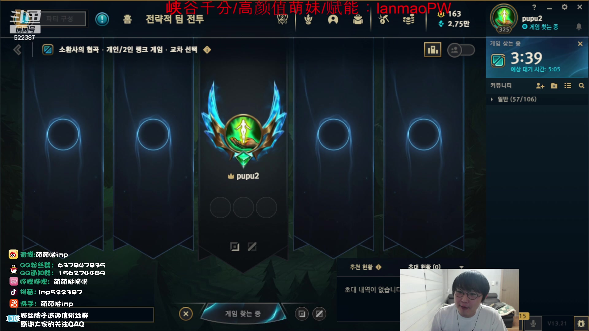 【2023-10-25 23点场】impOUO：噗噗的直播间捏.