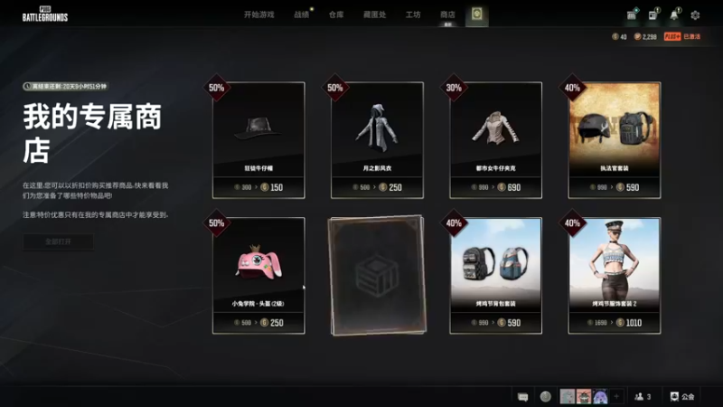 【2023-10-26 00点场】膝盖是个倒霉蛋：呀~睡饱了，今晚熬呀~