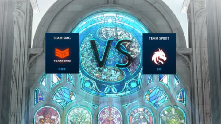 2023年国际邀请赛，小组赛，《TEAM SMG》VS《TEAM SPIRIT》第二场