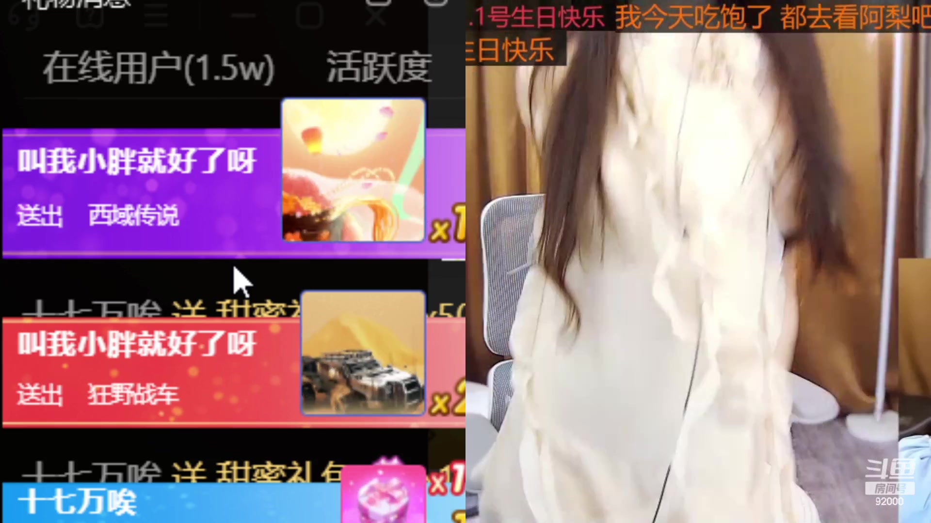 【2023-10-26 17点场】呆妹儿小霸王：【呆妹】不上2600不下播！
