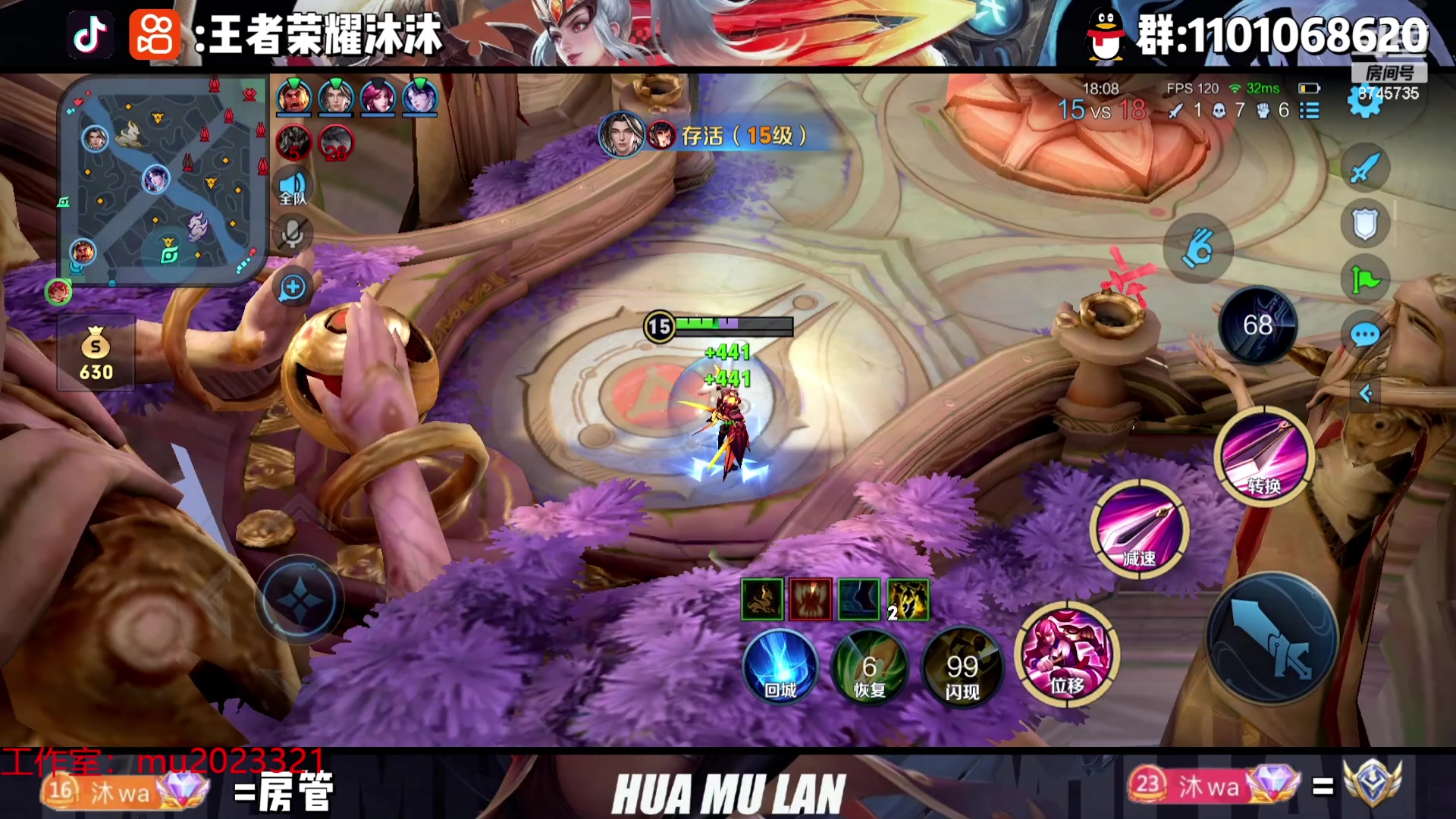 【2023-10-26 20点场】沐沐Ccccc：巅峰赛冲第一！