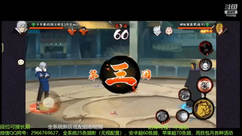 决斗场12.mkv