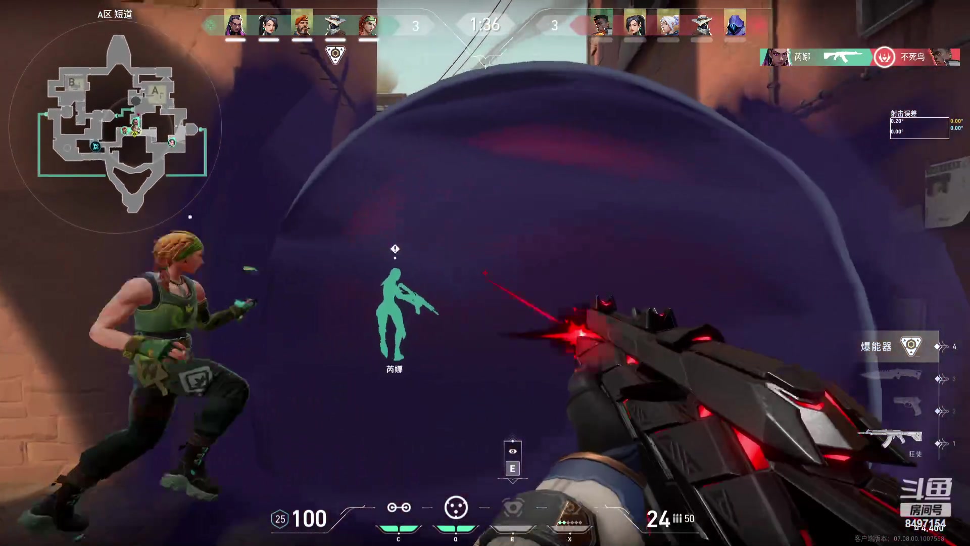 【2023-10-25 00点场】WE丶994：巅峰赛好运来好运来。。。