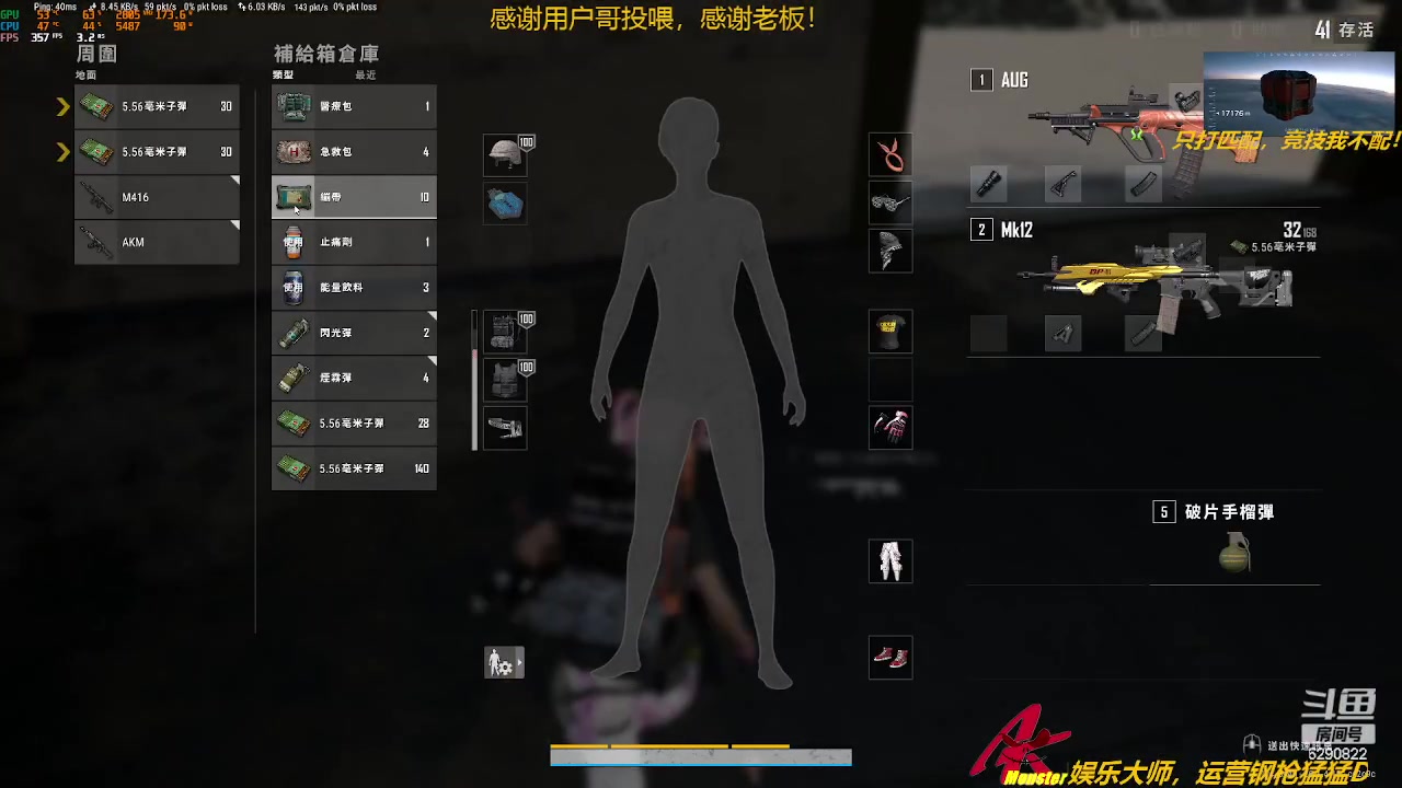 【2023-10-26 15点场】阿卡怪：铁憨憨车队