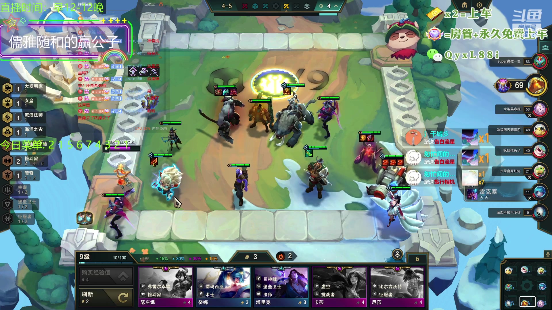 【2023-10-25 21点场】晴天QyxL：晴天：云顶的尽头是九五