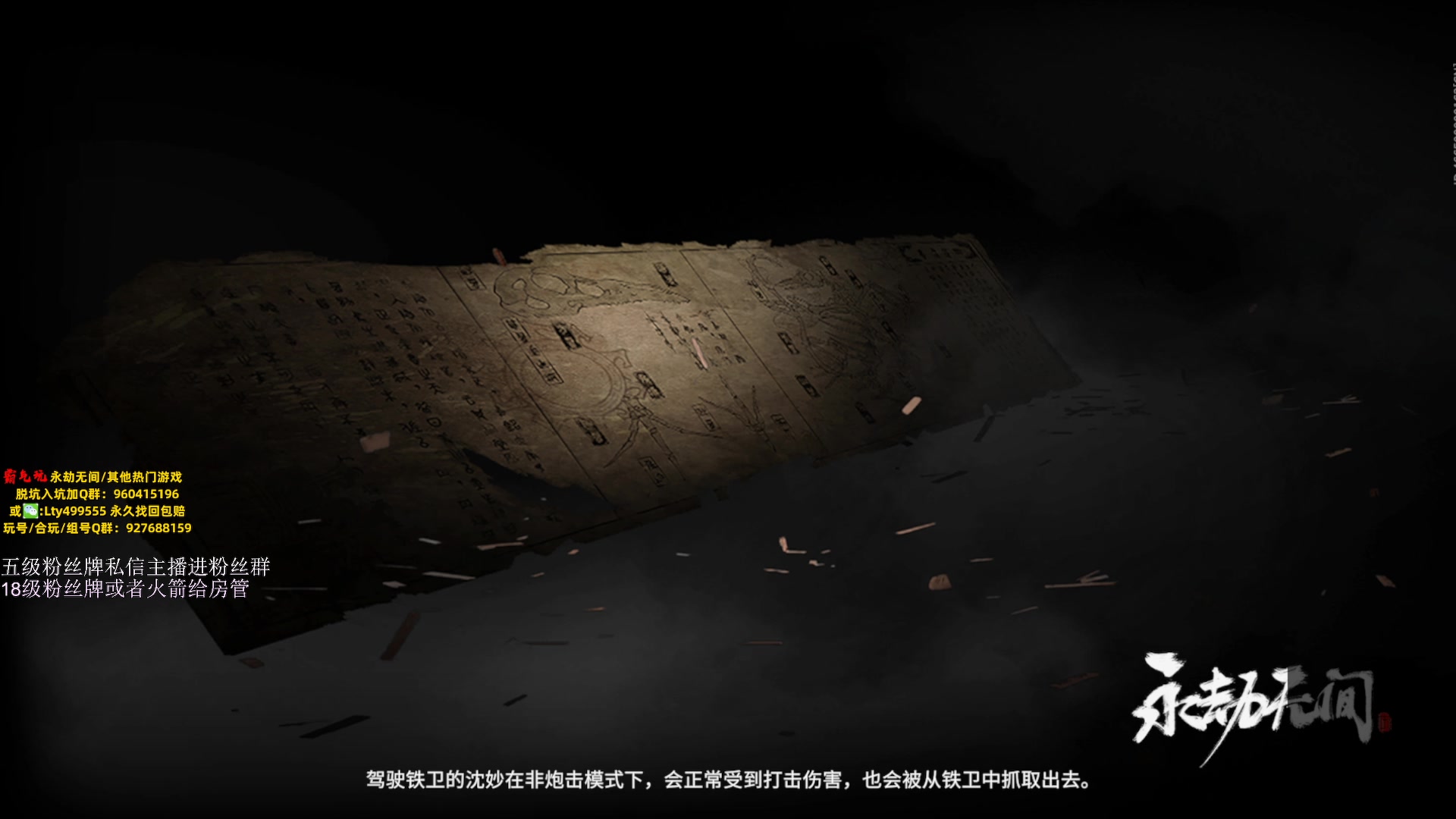 【2023-10-25 22点场】刀一挥趴一堆：（刀一挥）这几天三排  26号比赛