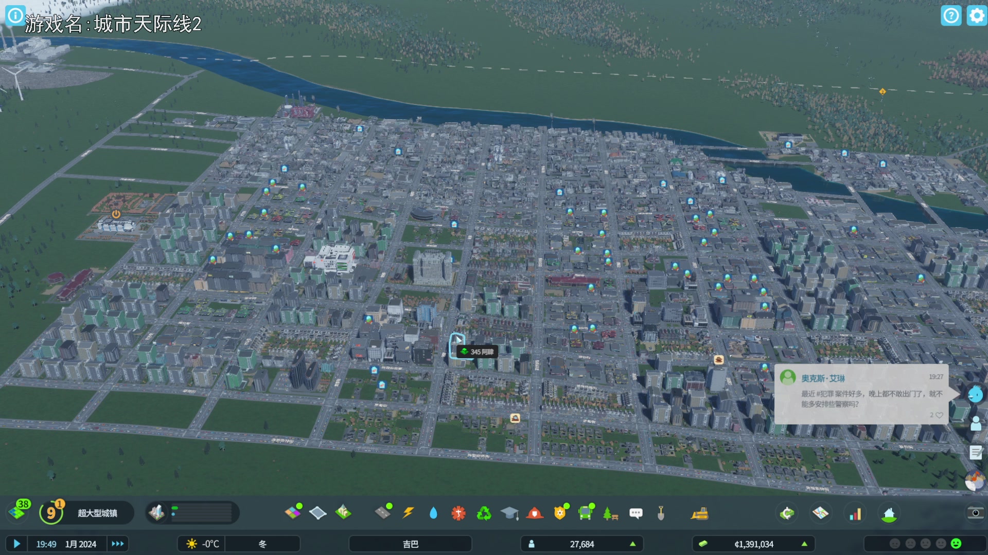 【2023-10-26 20点场】巴格拉斯：热爱生活，走进巴叔