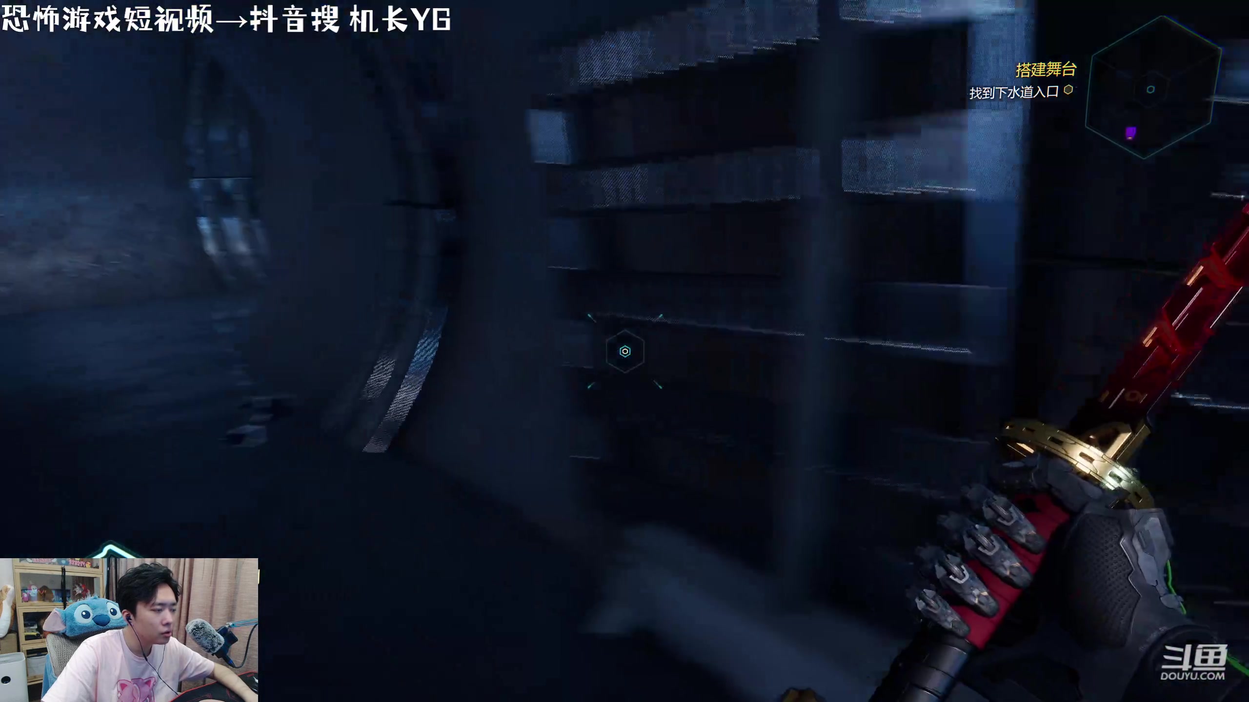 【2023-10-25 23点场】机长YG：【机长】恐怖刺激直播中！！！