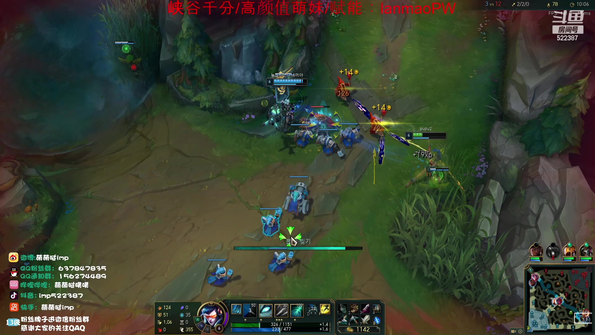 【2023-10-26 20点场】impOUO：噗噗的直播间捏.