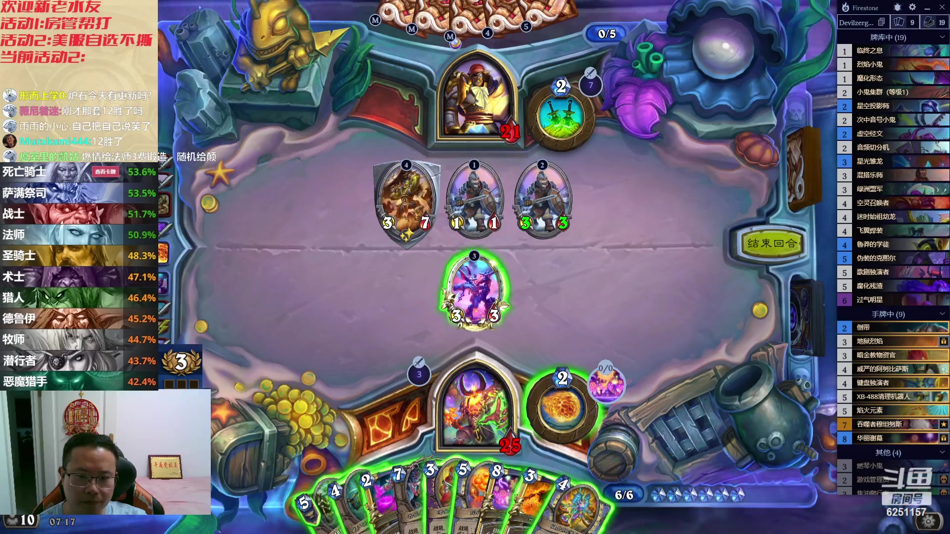 【2023-10-26 06点场】麦迪文哥：岁月如歌，全靠大哥