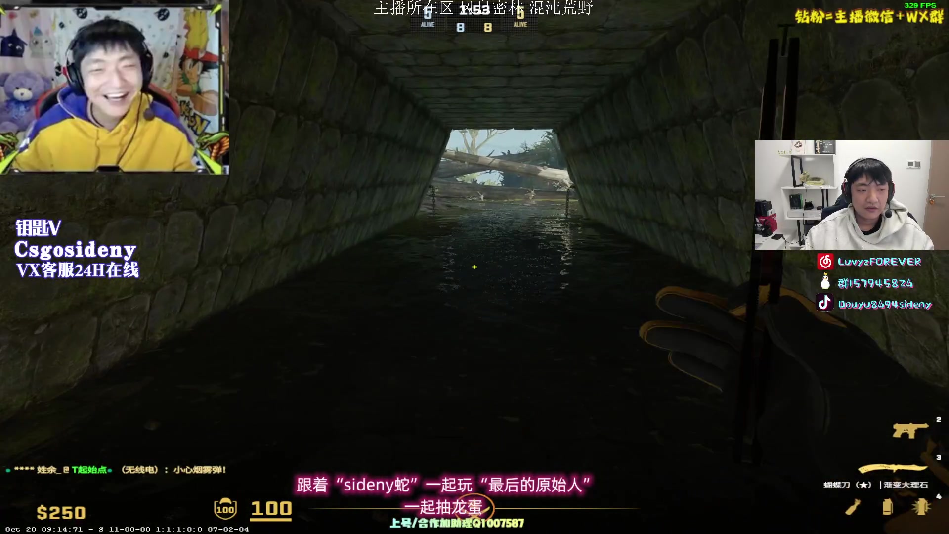 【2023-10-26 00点场】Sideny蛇：【呆猪】90后主播~