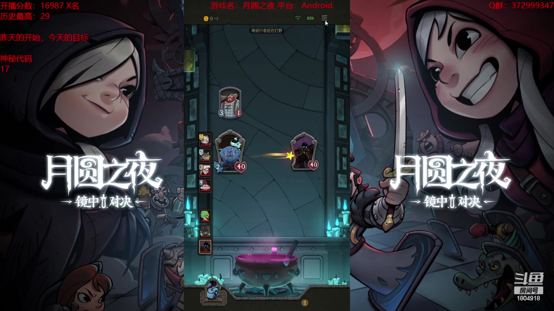 【2023-10-22 15点场】羊驼不知怎么咩：【羊驼】月圆，启动！