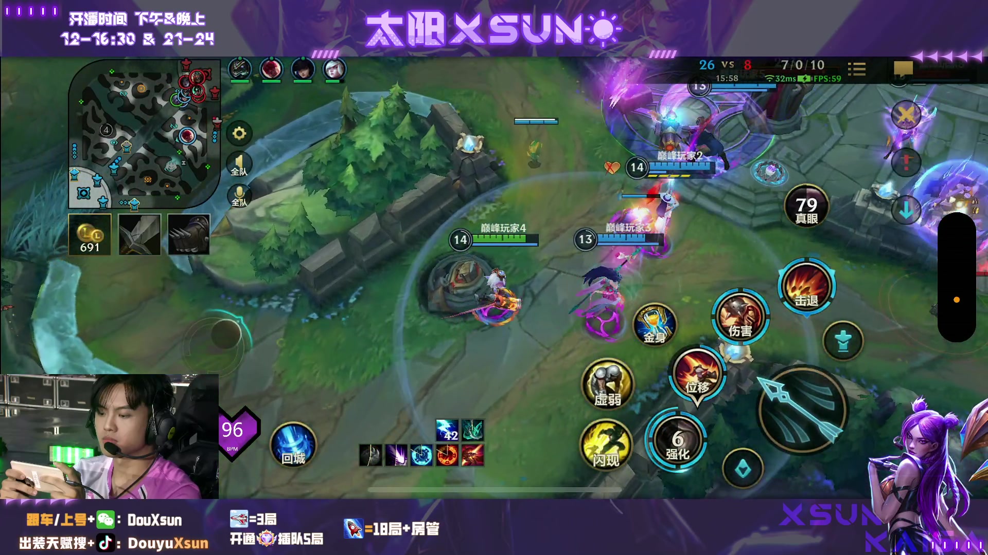 【2023-10-25 21点场】太阳Xsun：☀ad新版装备出装研究~