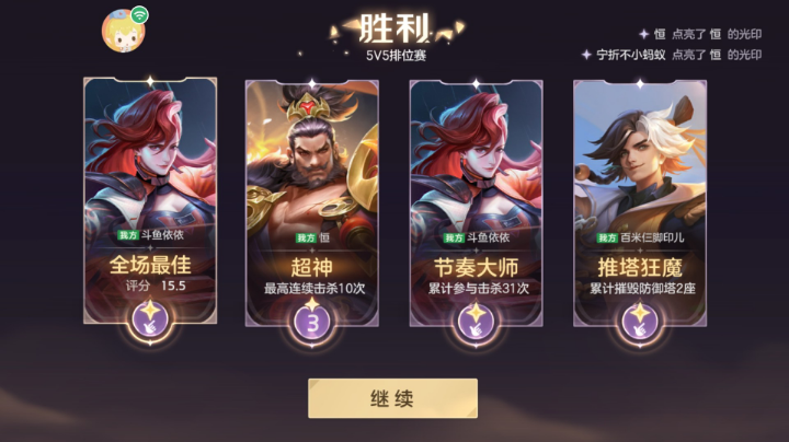 【2023-10-26 18点场】逃跑吧少年依依:美好的一天开始 10770244