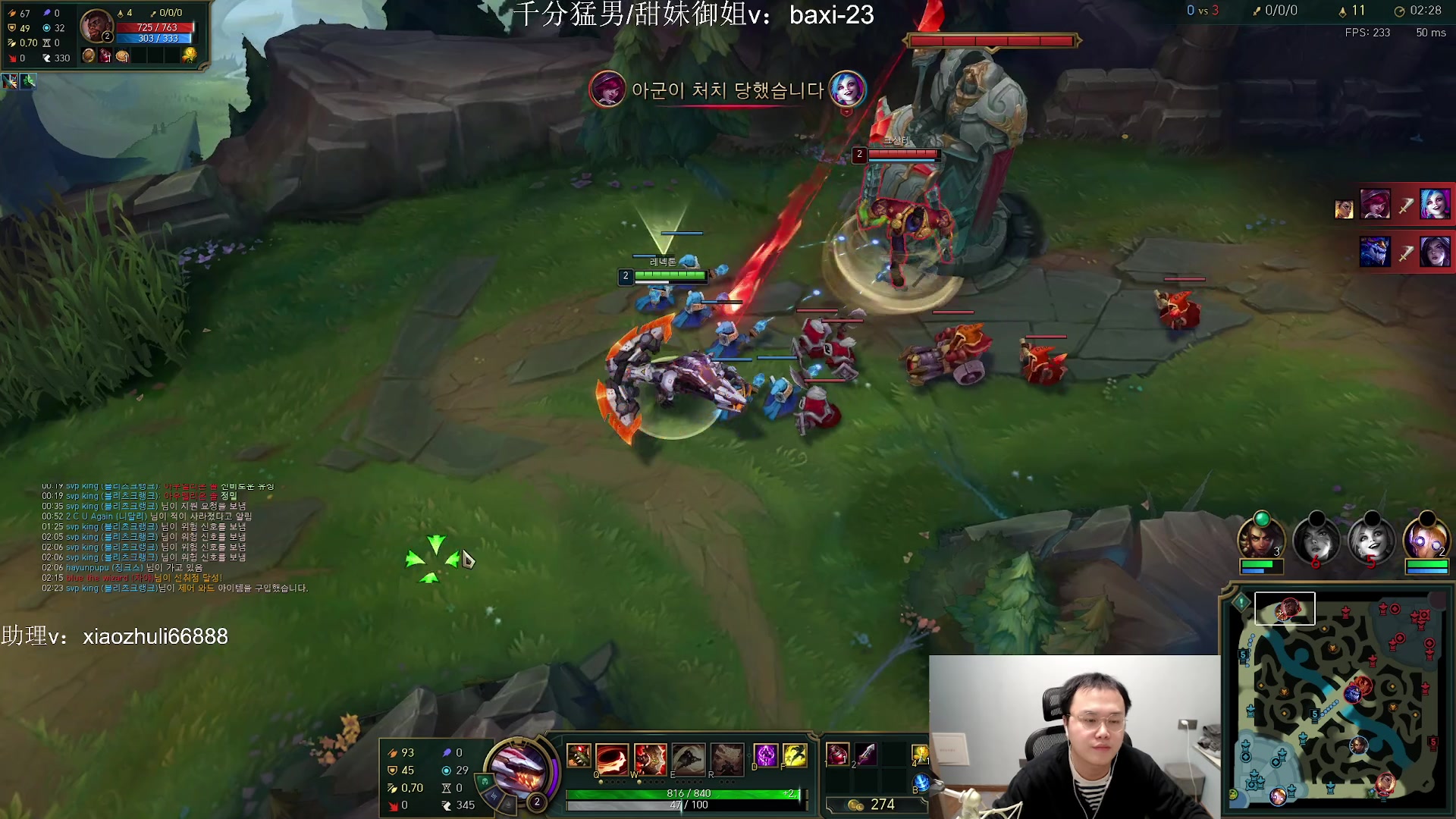 【2023-10-26 05点场】jjking剑姬：世一剑姬，重回巅峰！