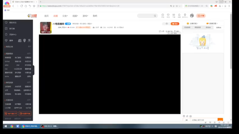 【2023-10-26 18点场】战神_河池VR：25号直播啊