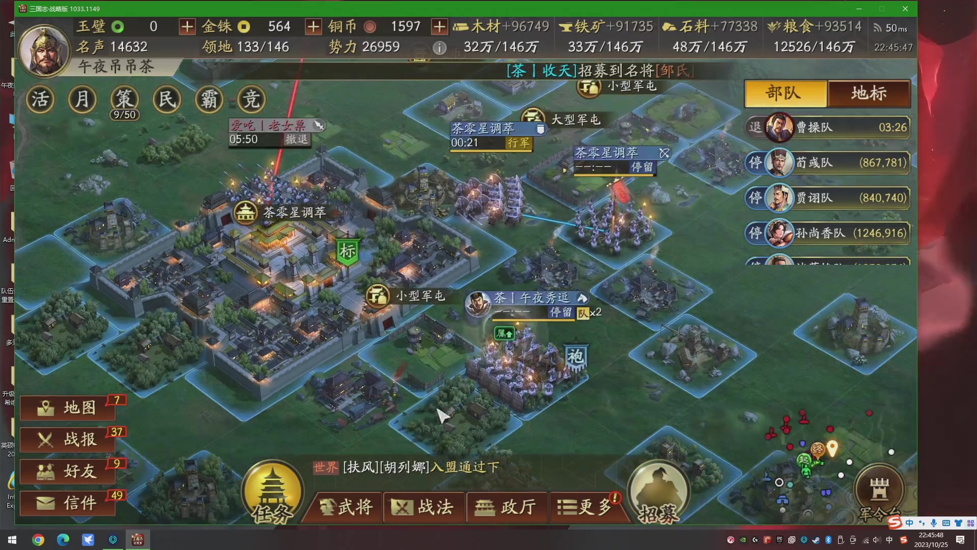 【2023-10-25 22点场】午夜抹抹茶：都市-天际线2