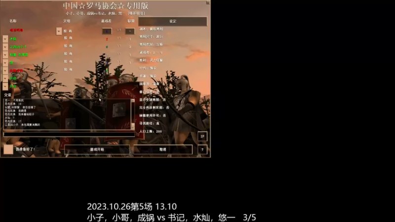 【2023-10-26 13点场】明哥289：明哥289的直播间，嘆茶频道