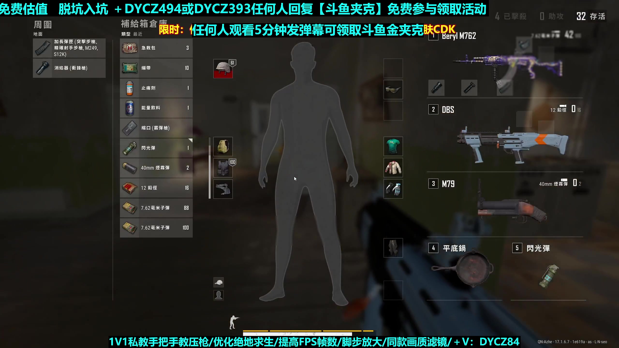 【2023-10-26 13点场】神秘嘉宾橙子：【弹幕送5K】前职业单四全程钢枪高能