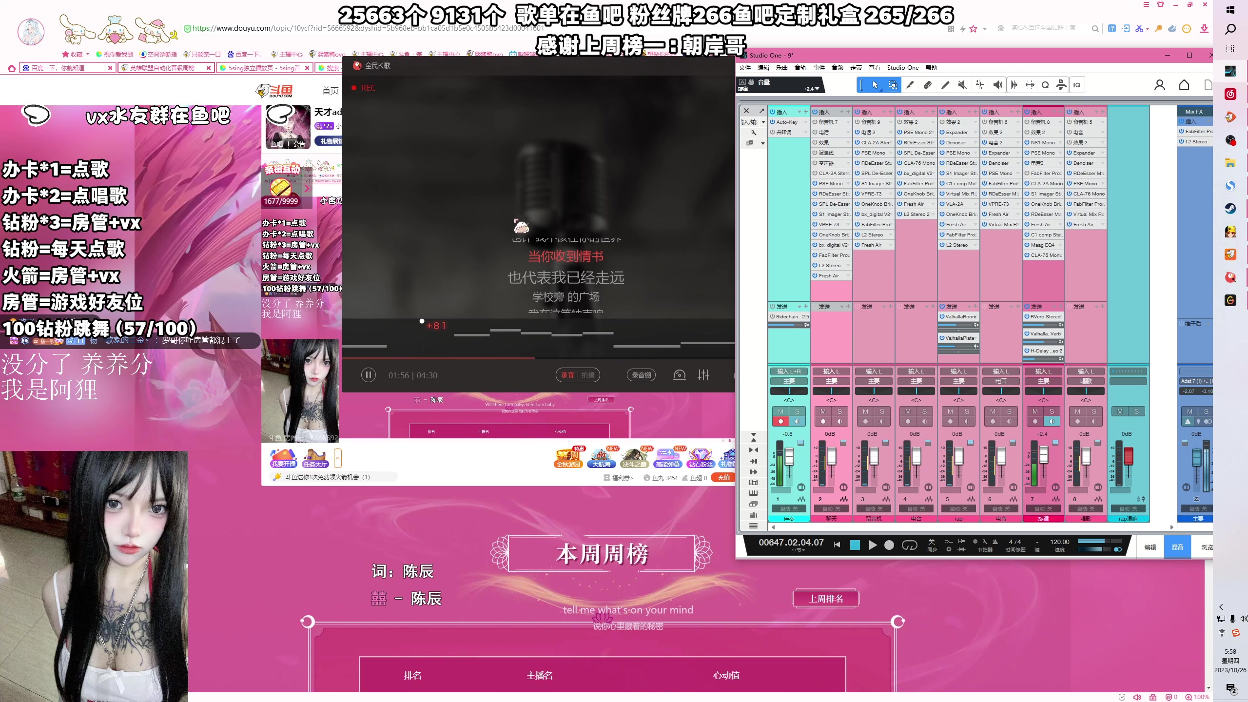 【2023-10-26 05点场】小杏乃OvO：天才ad少女ovo