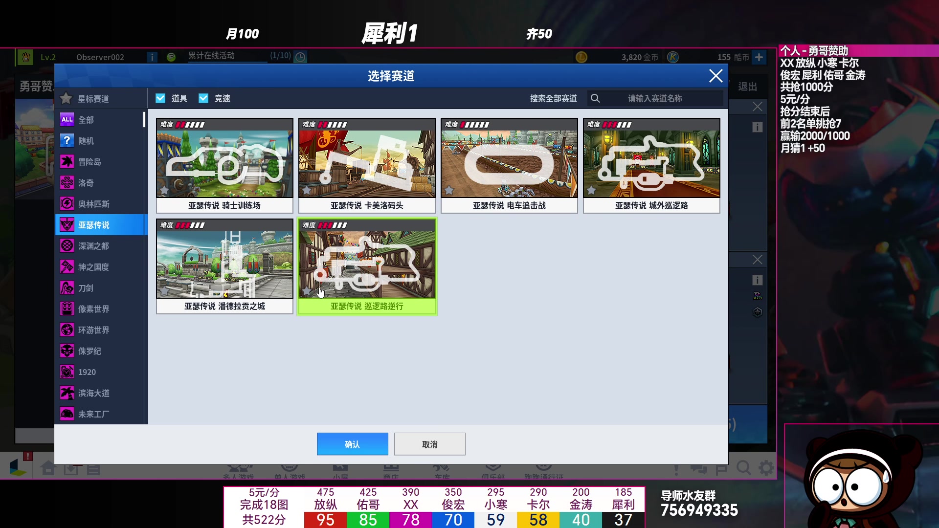 【2023-10-26 20点场】TRY赛事联盟导师：[ 导师 ] 早上好