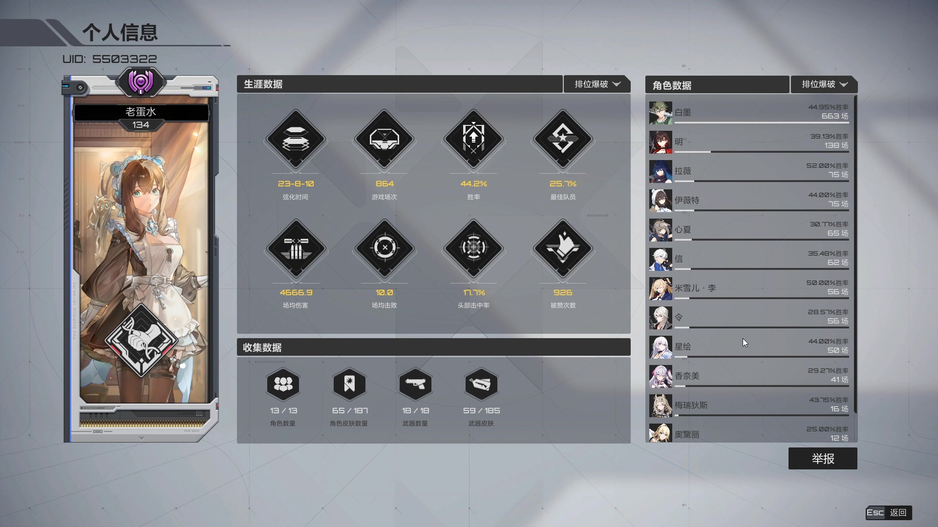 【2023-10-26 15点场】黑霄Cloud：匹诺曹+卡拉彼丘+手游+PS4随便玩玩