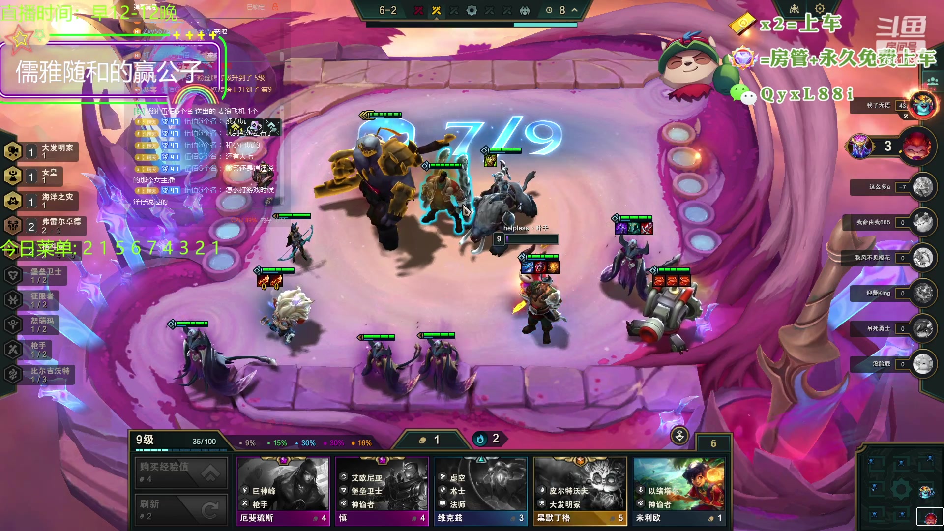 【2023-10-26 12点场】晴天QyxL：晴天：云顶的尽头是九五