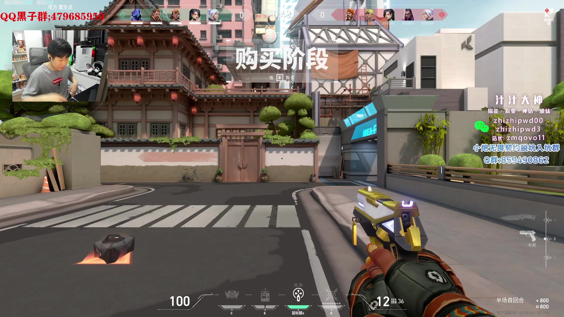 【2023-10-24 21点场】B加巧克力：【B加】铁血单排 新鼠标