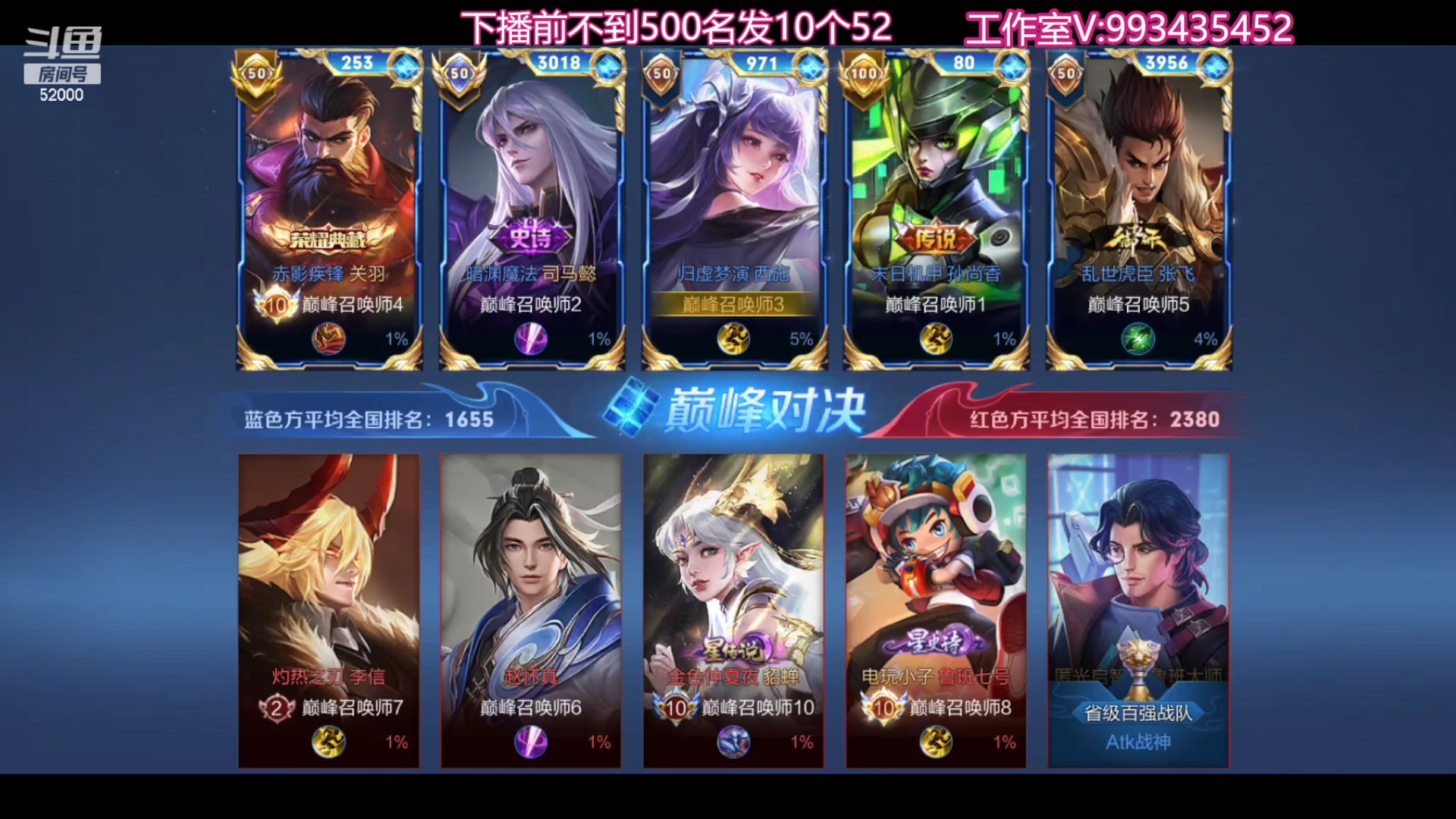 【2023-10-25 23点场】温柚：巅峰赛冲前10！冲冲冲