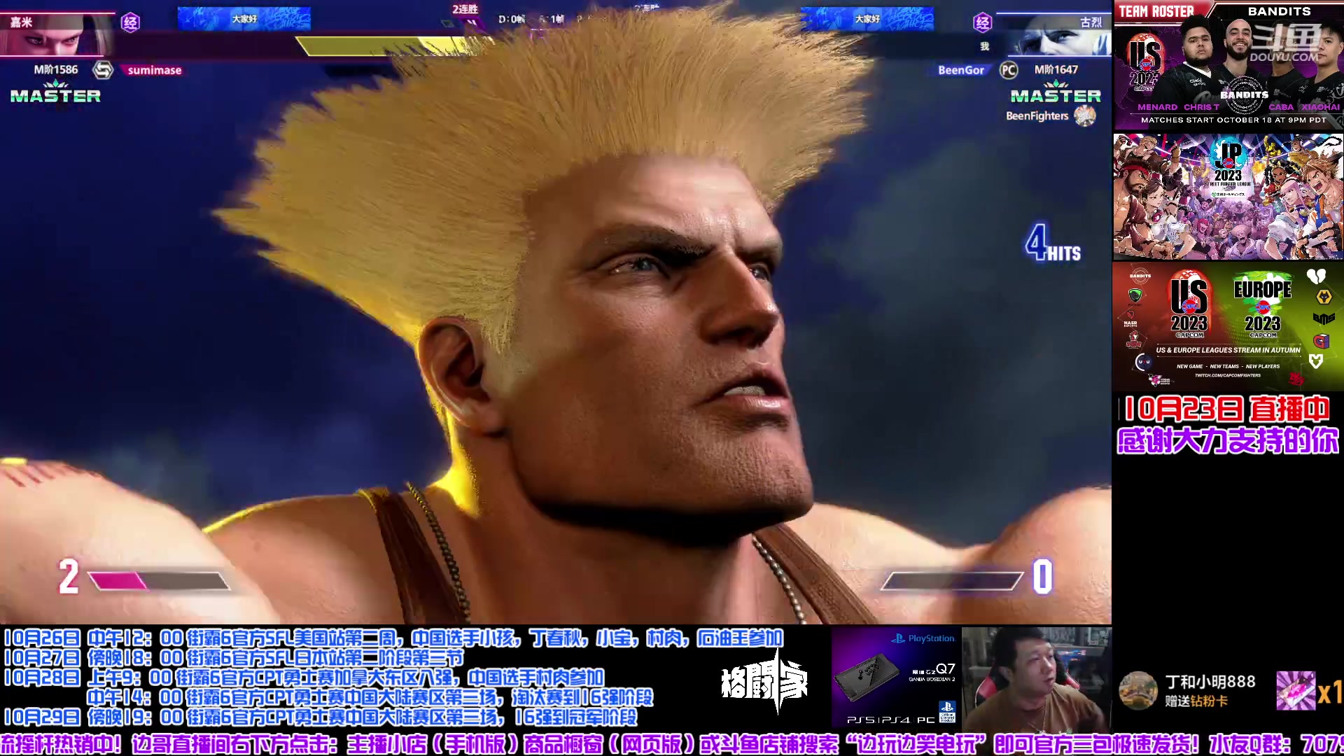 【2023-10-23 22点场】边哥BeenGor：街霸6：复健之舒婷！过几天接着比赛