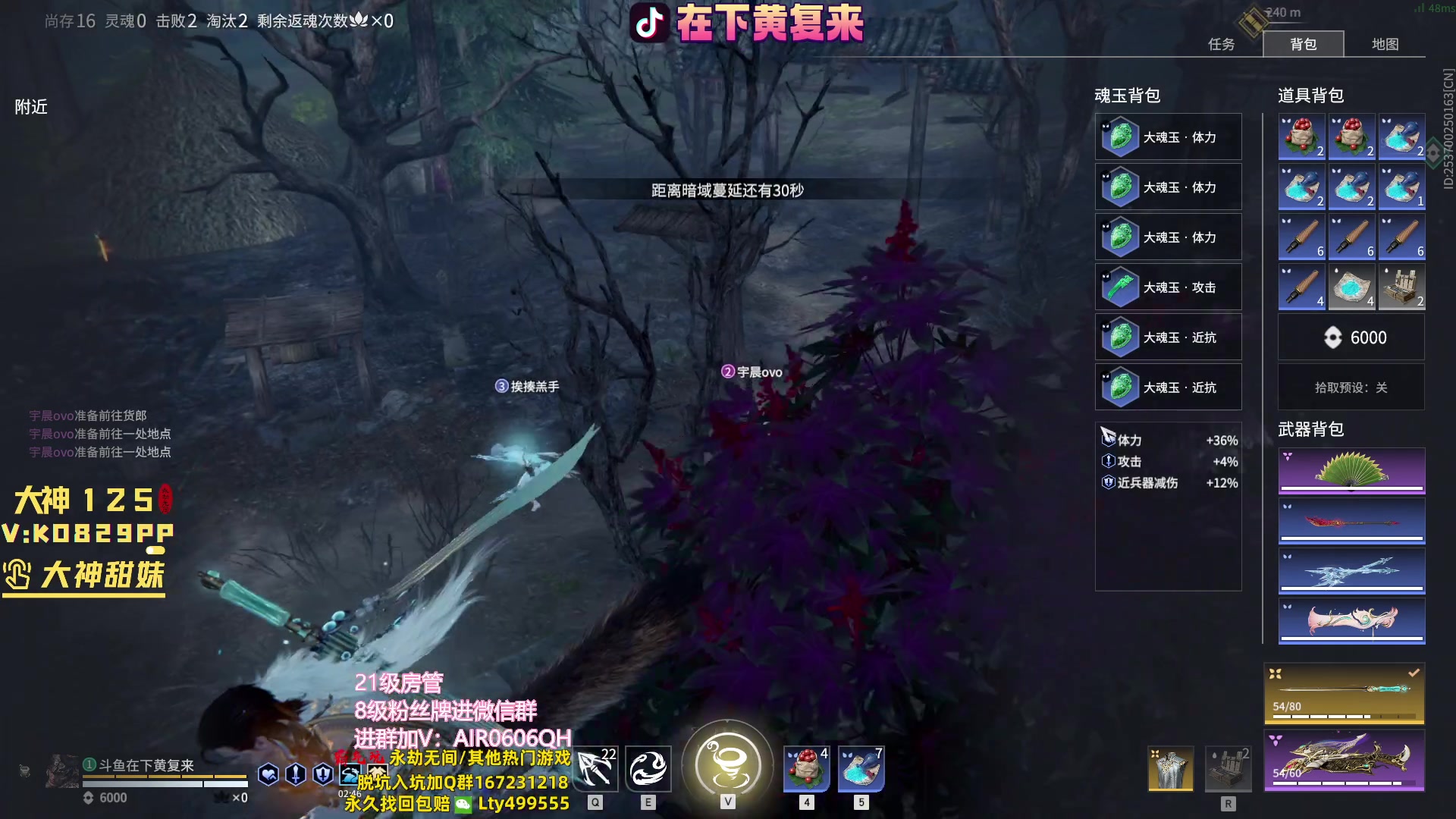 【2023-10-26 02点场】在下黄复来：【黄复来】今晚八点歌友会！