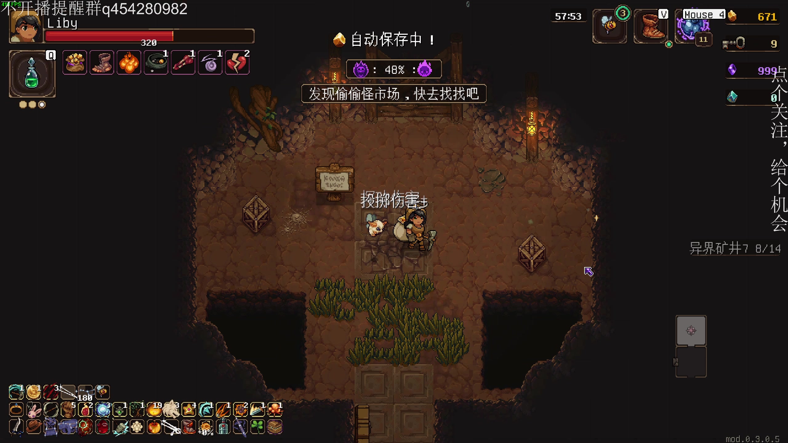 【2023-10-26 00点场】凡尘困：狗：救！救一下啊！
