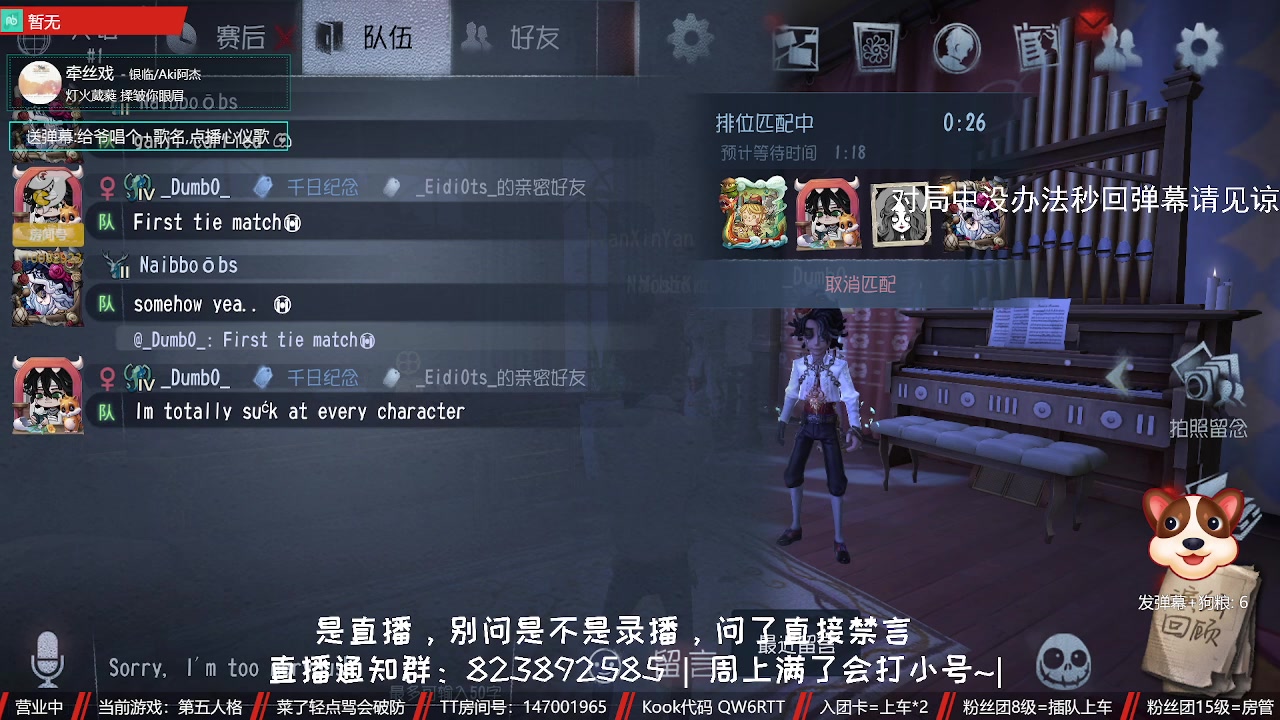【2023-10-26 12点场】Ryan心颜：[深情男音]这个主播心率不太正常