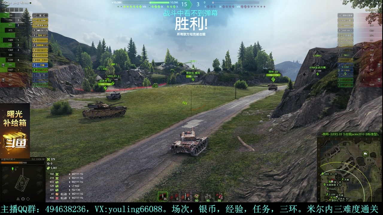 【2023-10-25 15点场】暗夜幽霊：幽霊：愉快的屯屯鼠