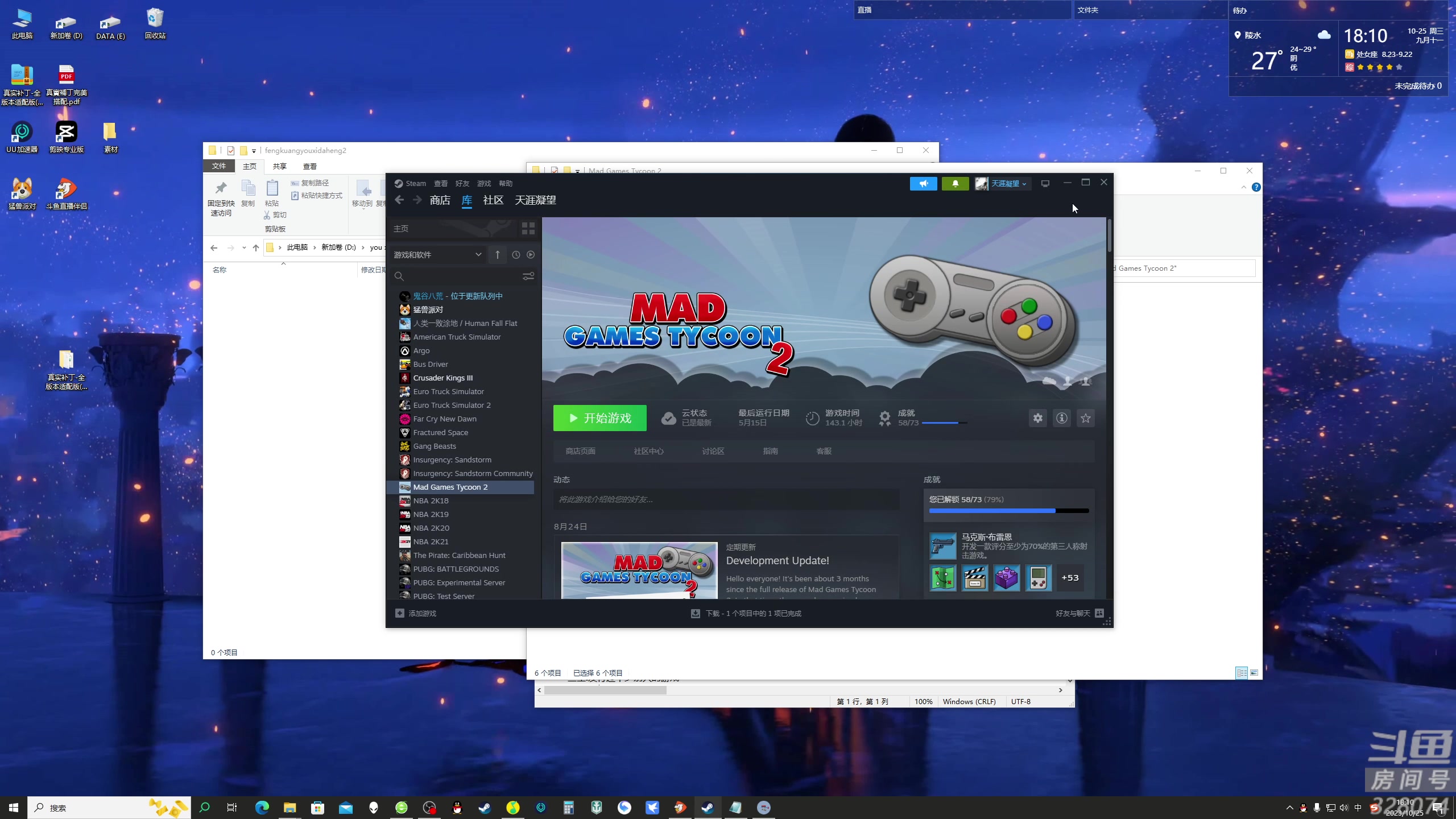 【2023-10-25 17点场】天涯凝望：天涯:日常战舰世界.