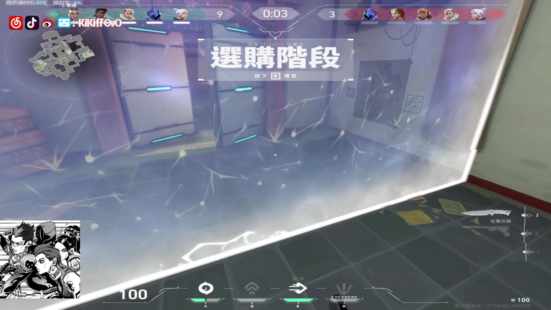 【2023-10-26 10点场】Kiki仔ovo：【k1z】不开心的雨