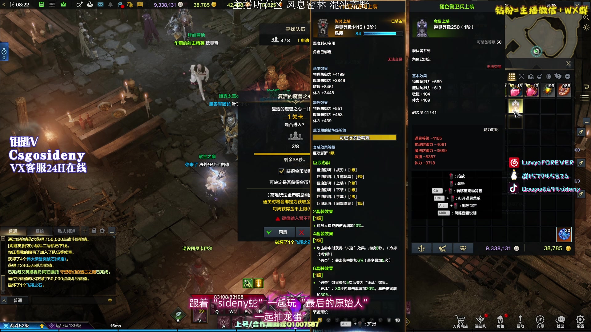 【2023-10-26 08点场】Sideny蛇：【呆猪】90后主播~