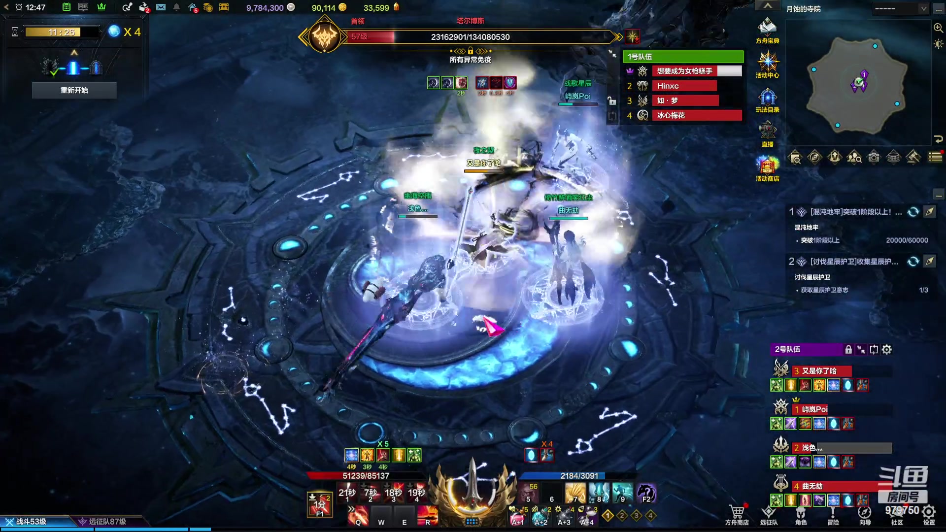 【2023-10-25 12点场】三凯1986:三区阿布服继续搬砖