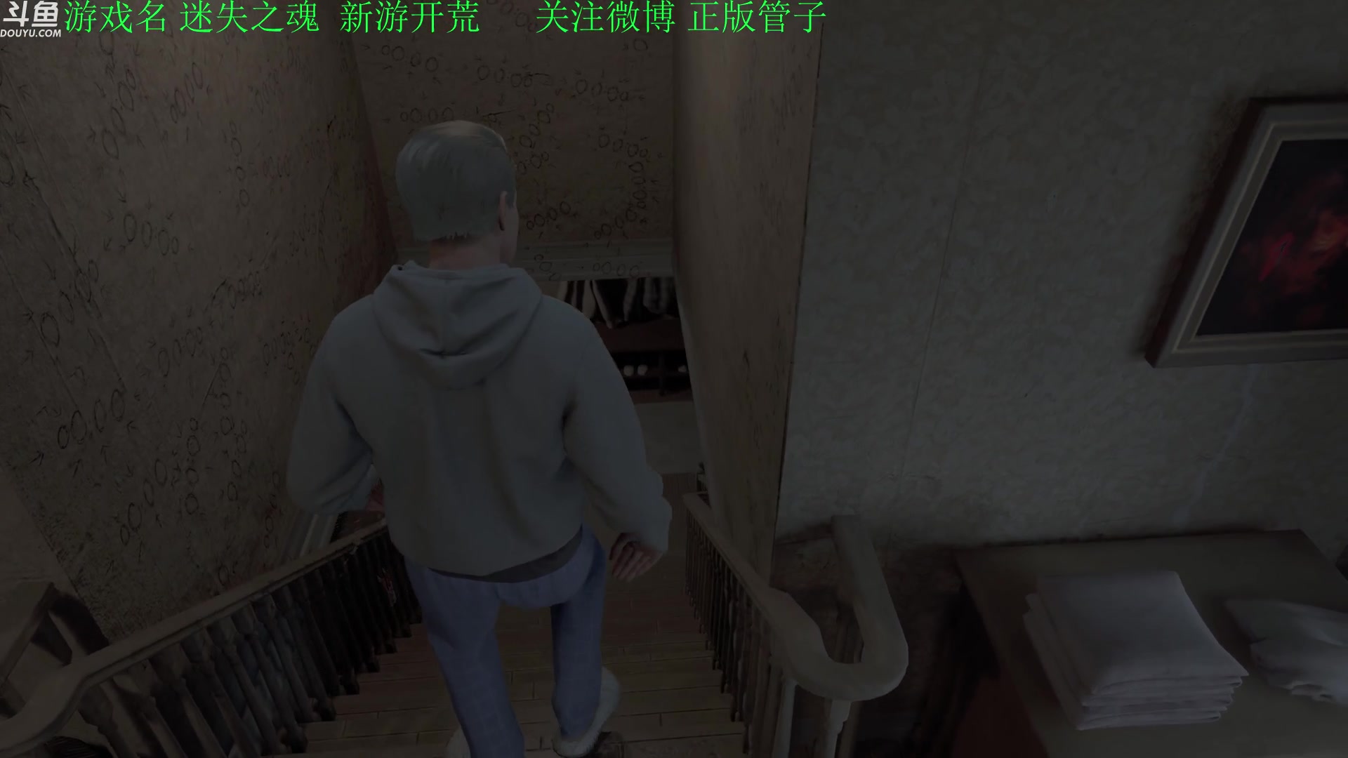 【2023-10-26 16点场】正版管子：【管子】迷失之魂 另类高能搞笑主播