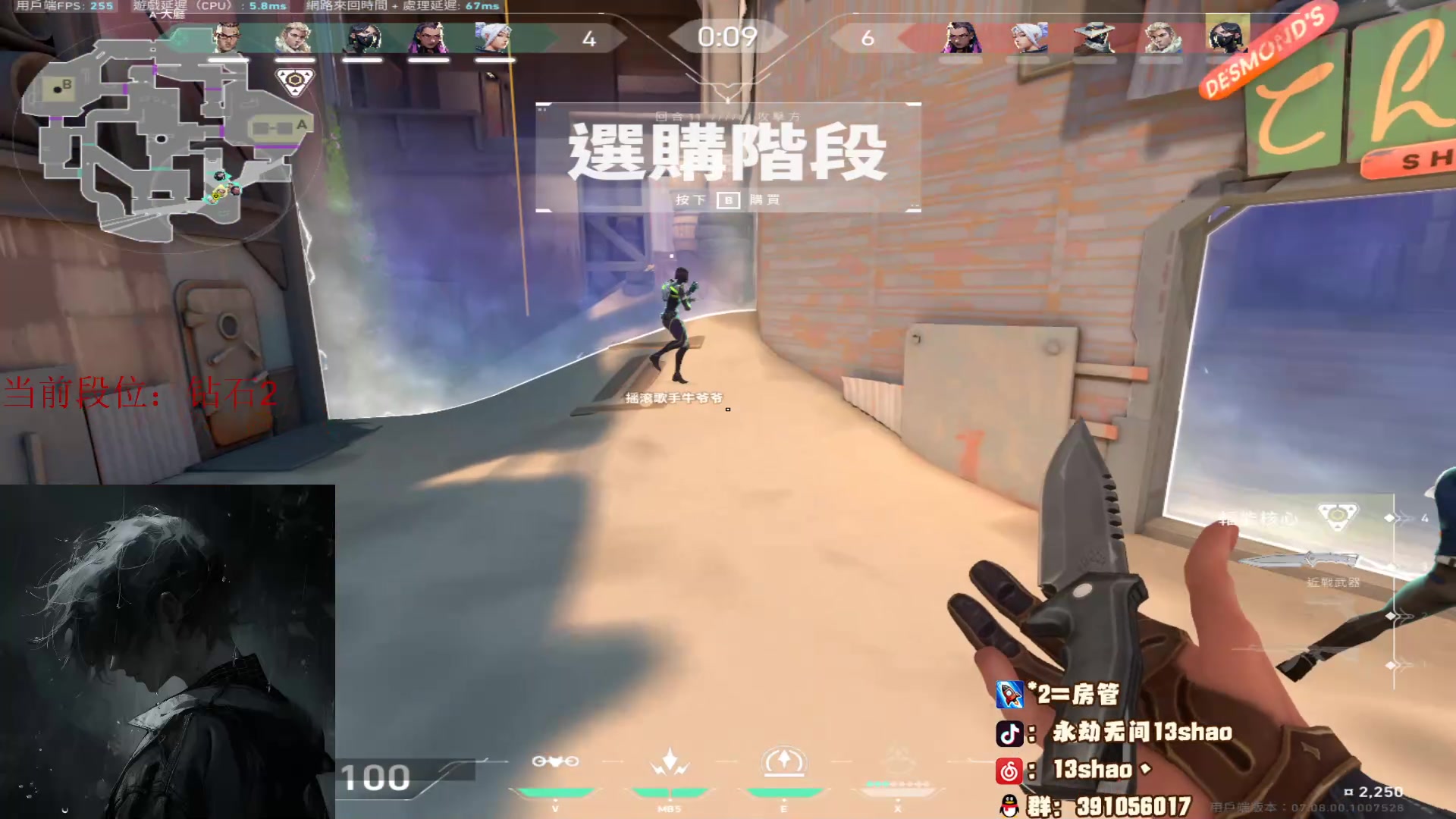 【2023-10-25 23点场】13shao丶：（13shao)  随便玩玩帅到爆炸