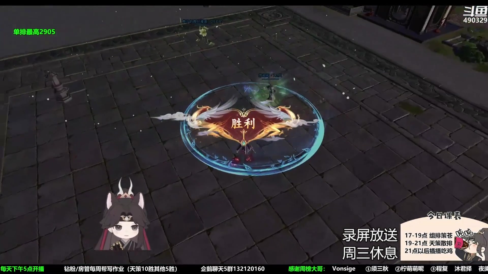 【2023-10-26 06点场】慕堇丶：无CW散排2928录屏