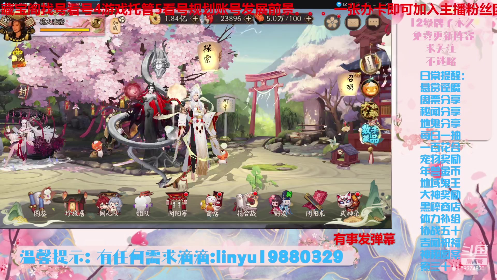 【2023-10-26 8点场】微光你的笑如海市蜃楼:36w勾玉鼠啥业务都会，不懂你就问