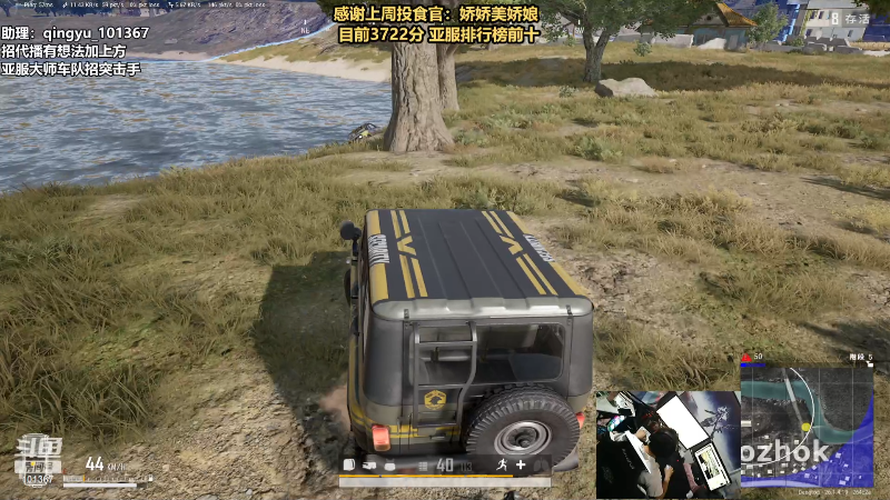 【热门游戏】轻语丶619的精彩时刻 20231026 21点场