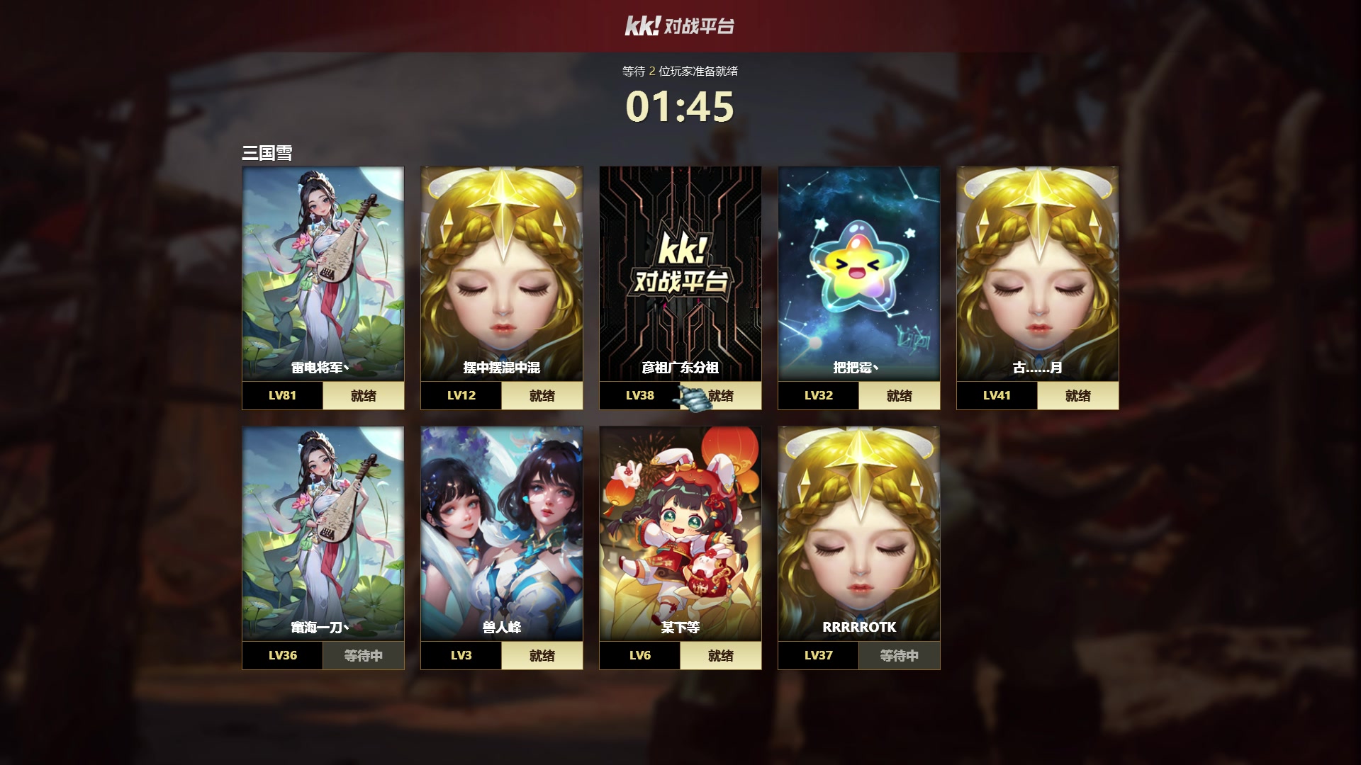 【2023-10-19 21点场】余贰人：新年快乐！ 97828