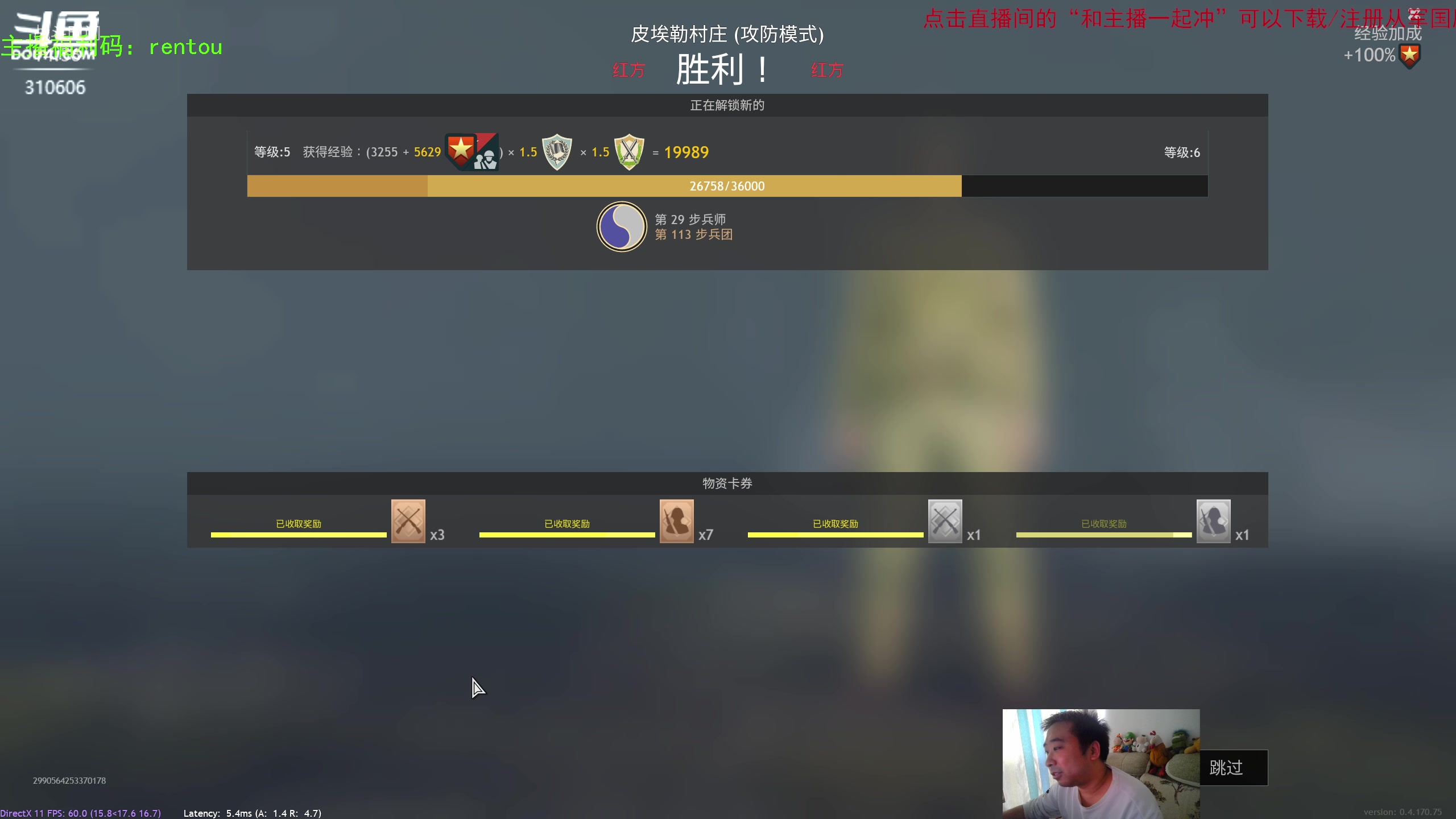 【2023-10-25 12点场】正版人头大哥:[2K超清]从军-总有一种士兵适合你