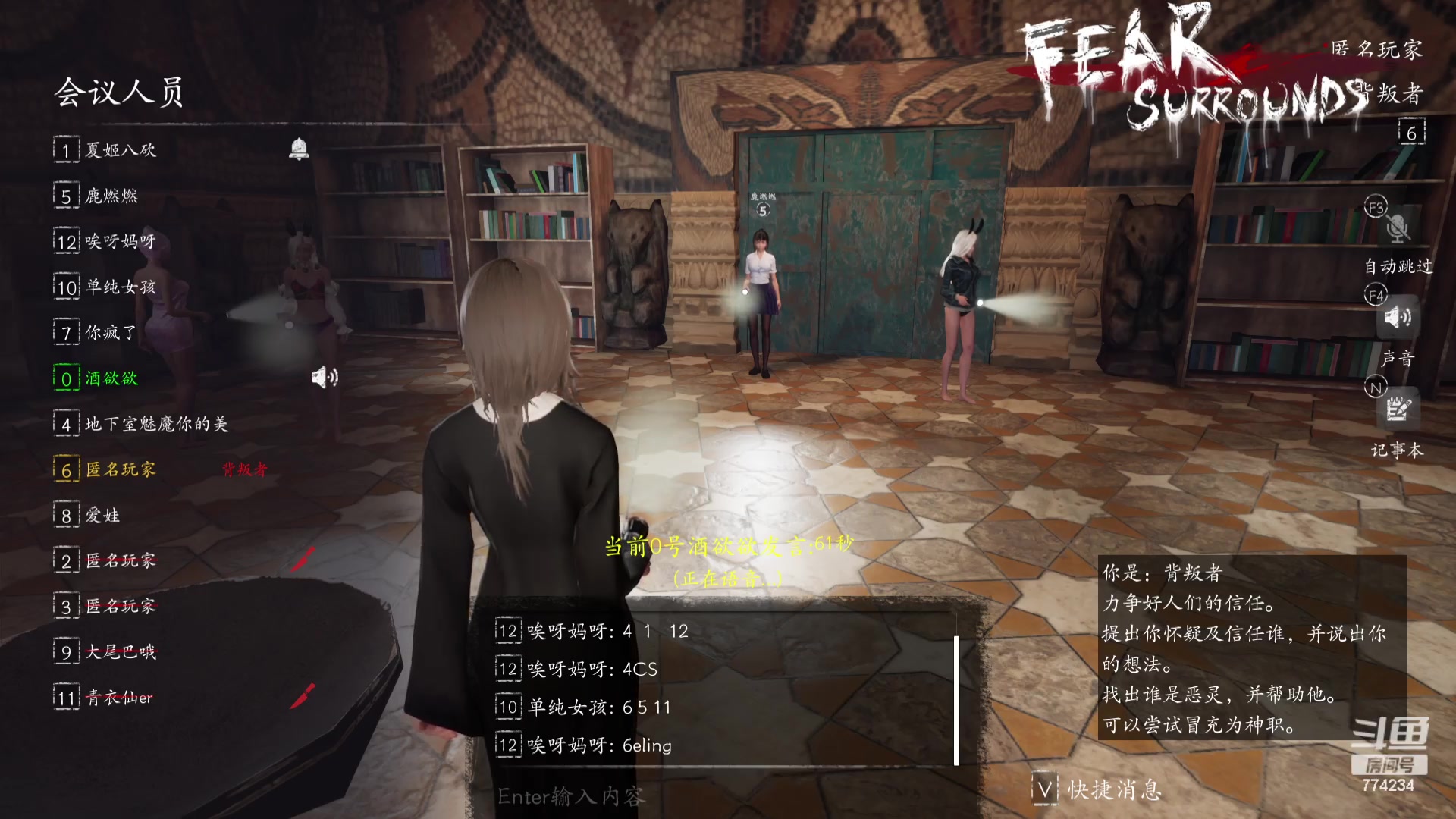 【2023-10-25 22点场】谎言言0V0:细节决定成败-稳中求胜.....