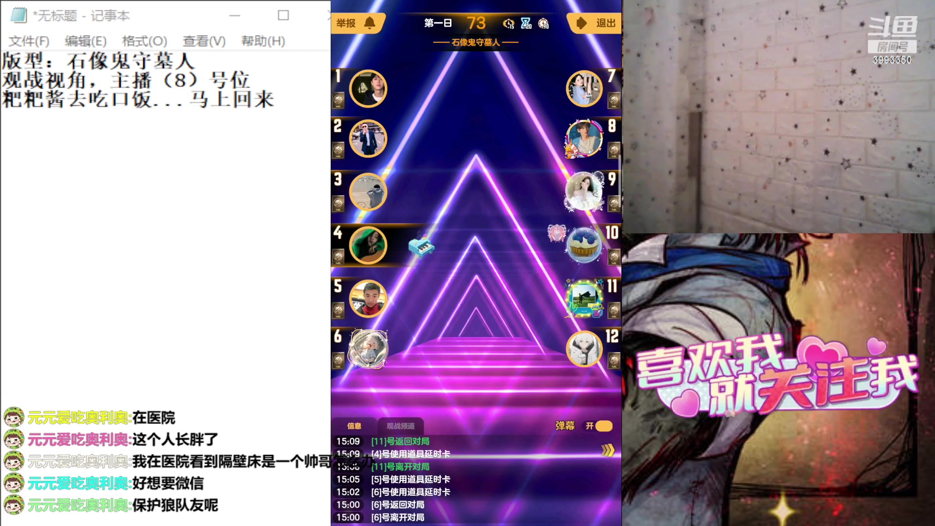 【2023-10-23 14点场】天狼BaBa酱:#天天狼人#家人们，你们的预言家嘎了